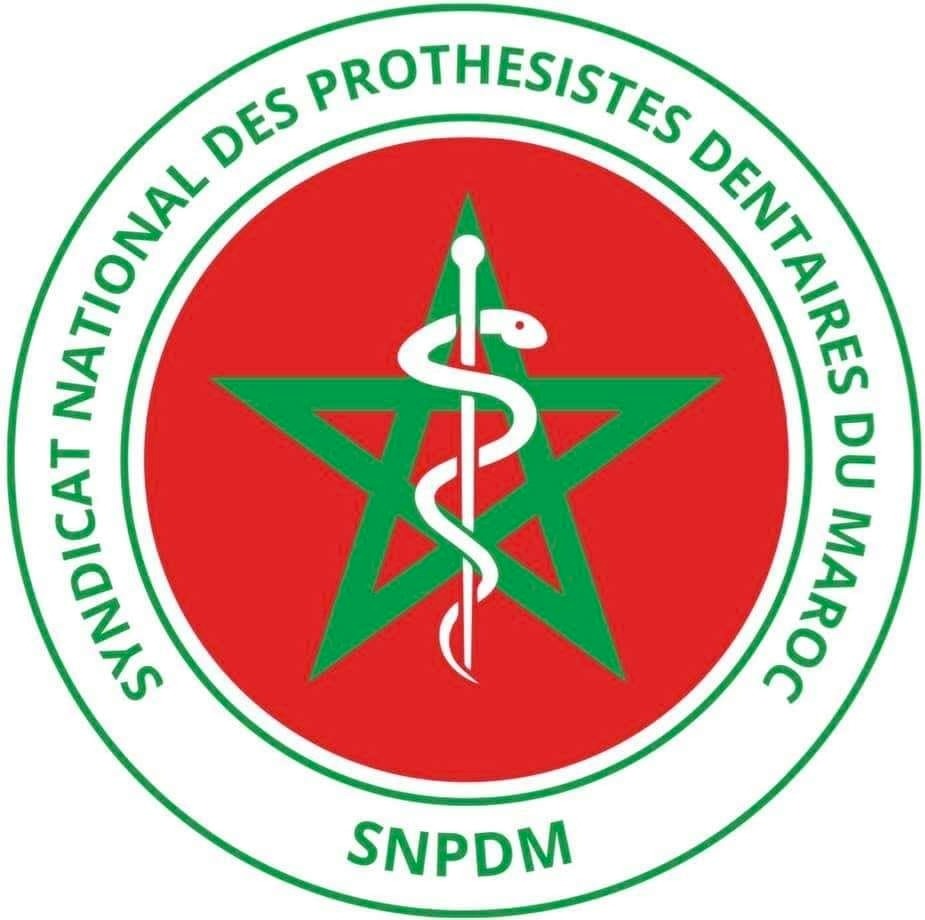 Logo partenaire